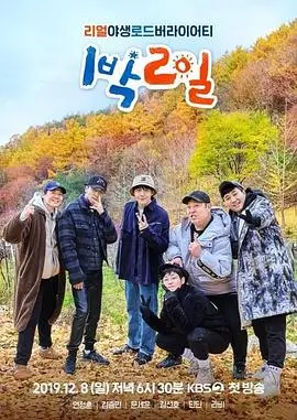天堂视频在线观看慢综艺老朋友见面会封面